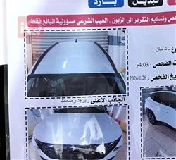 هیۆندای تۆکسۆن